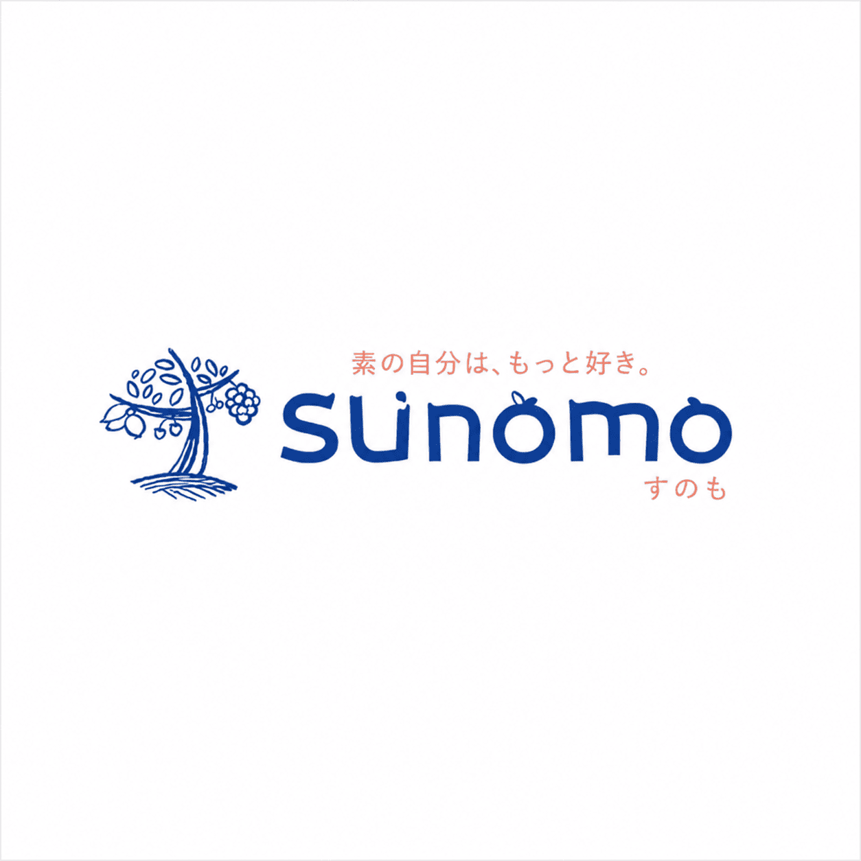 北海道発酵フルーツビネガーSUNOMO ナチュール（原液タイプ）