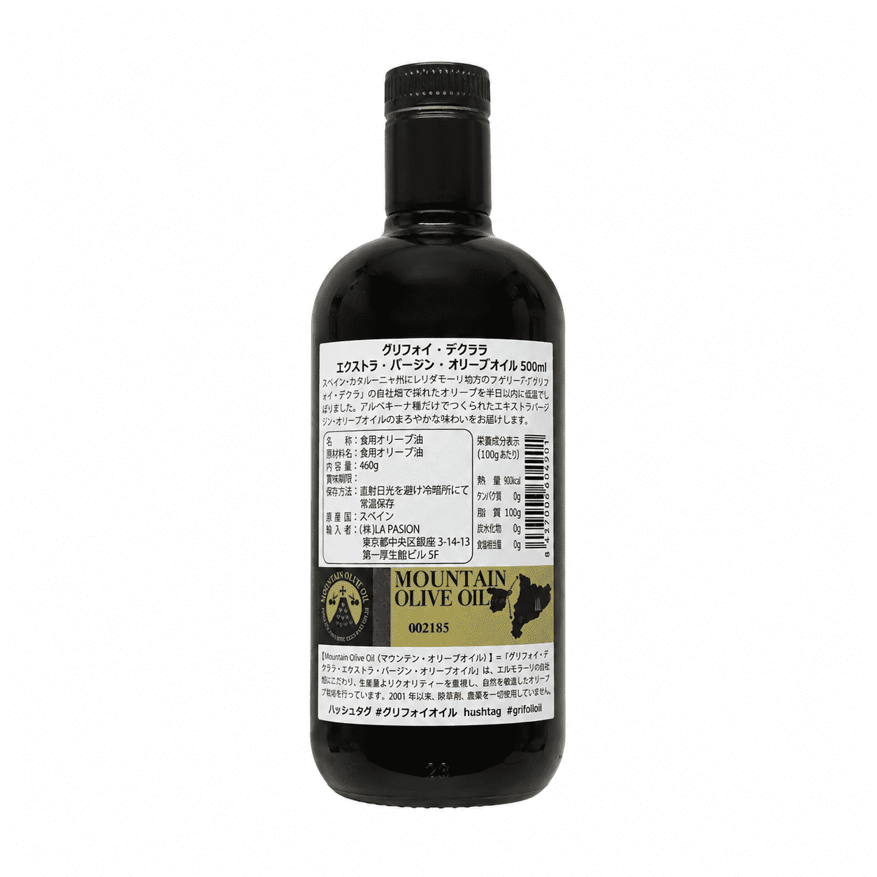 北海道発酵フルーツビネガーSUNOMO ナチュール（原液タイプ）