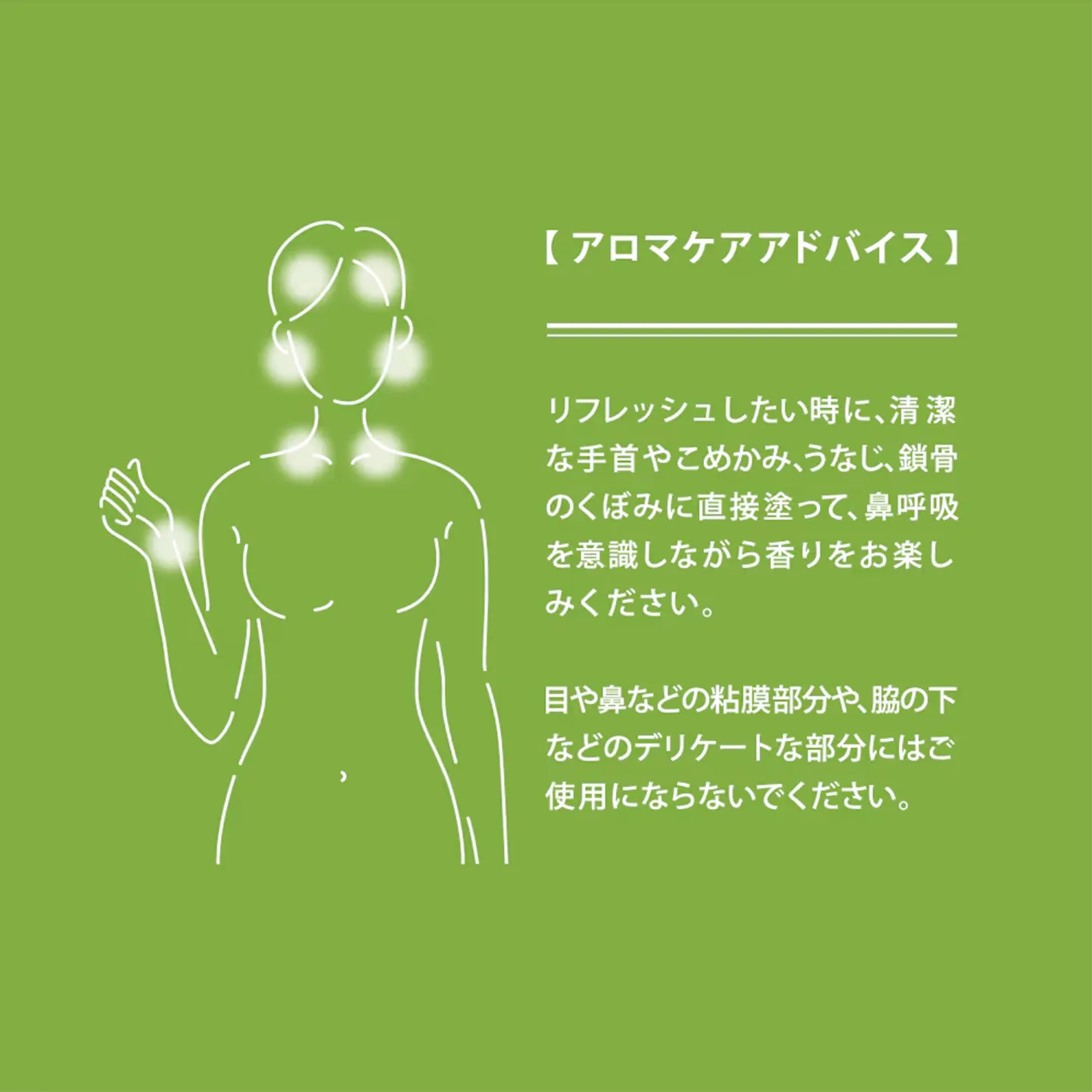 【hana to mi】アロマティックミスト kayo