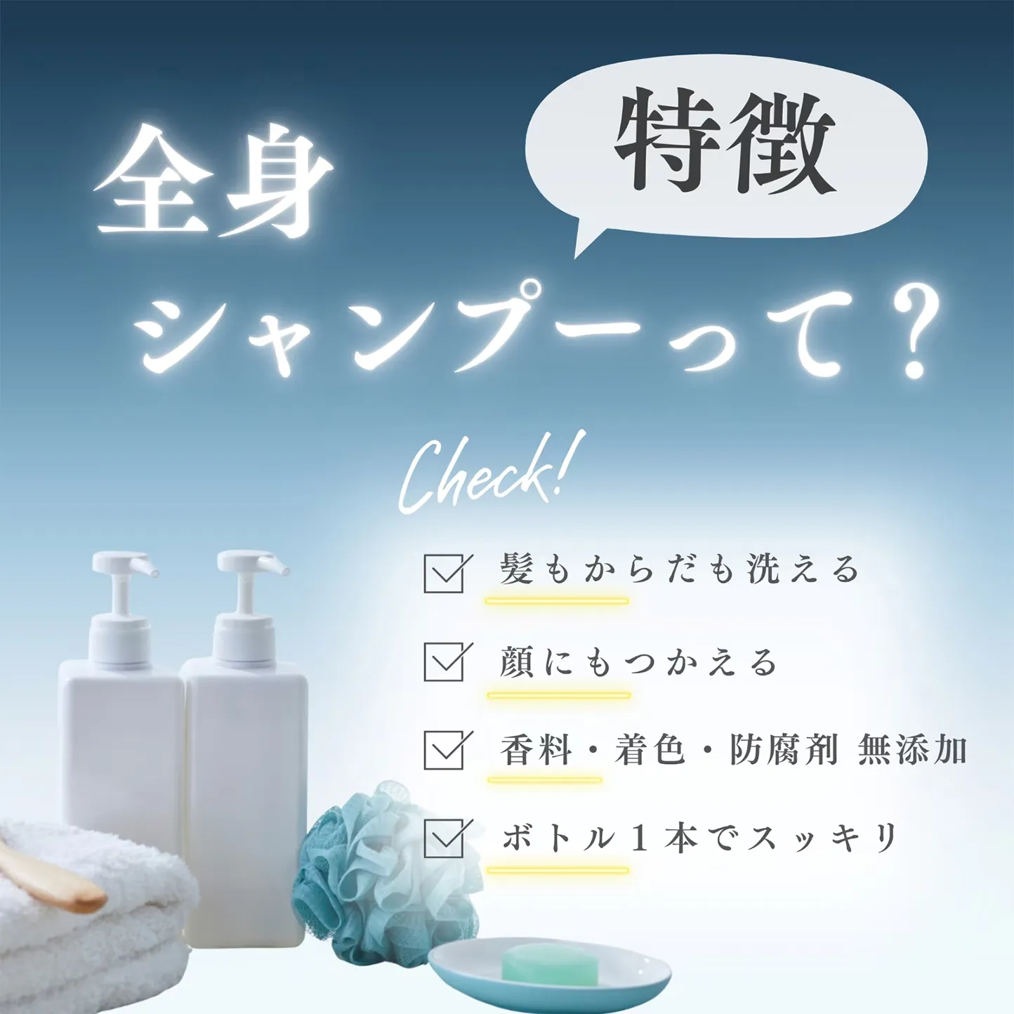 全身シャンプー ポンプ式EX 630ml
