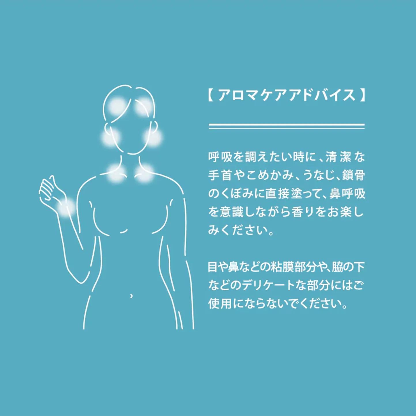 【hana to mi】アロマティックミスト kurobo