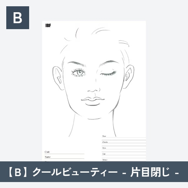 【選べる】フェイスチャート30枚セット-画材用紙-