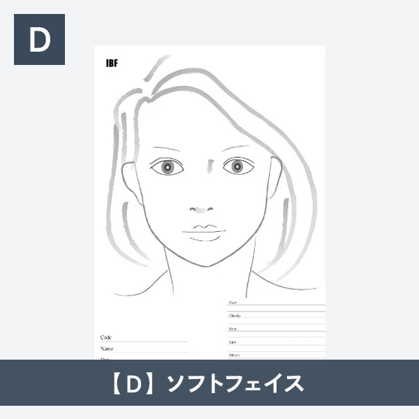 【選べる】フェイスチャート30枚セット-画材用紙-