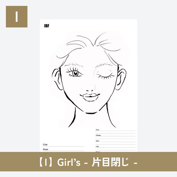 【選べる】フェイスチャート30枚セット -ミタント紙-