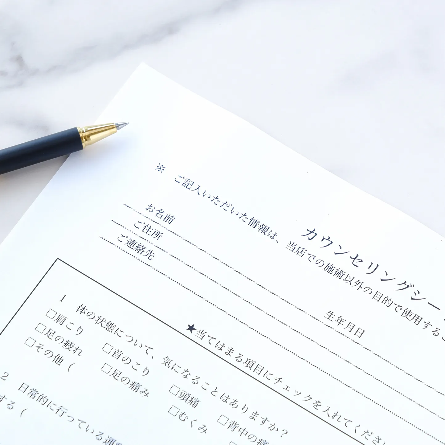 【書籍】「アロマセラピーの現場より～癒しから介護まで～」／著者：川口香世子/ホリスティックサイエンス学術協議会