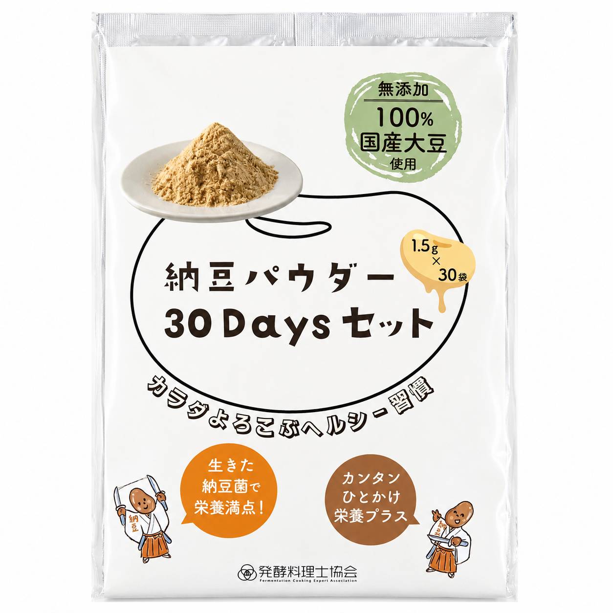 納豆パウダー 30 Days Set (1.5g×30袋)
