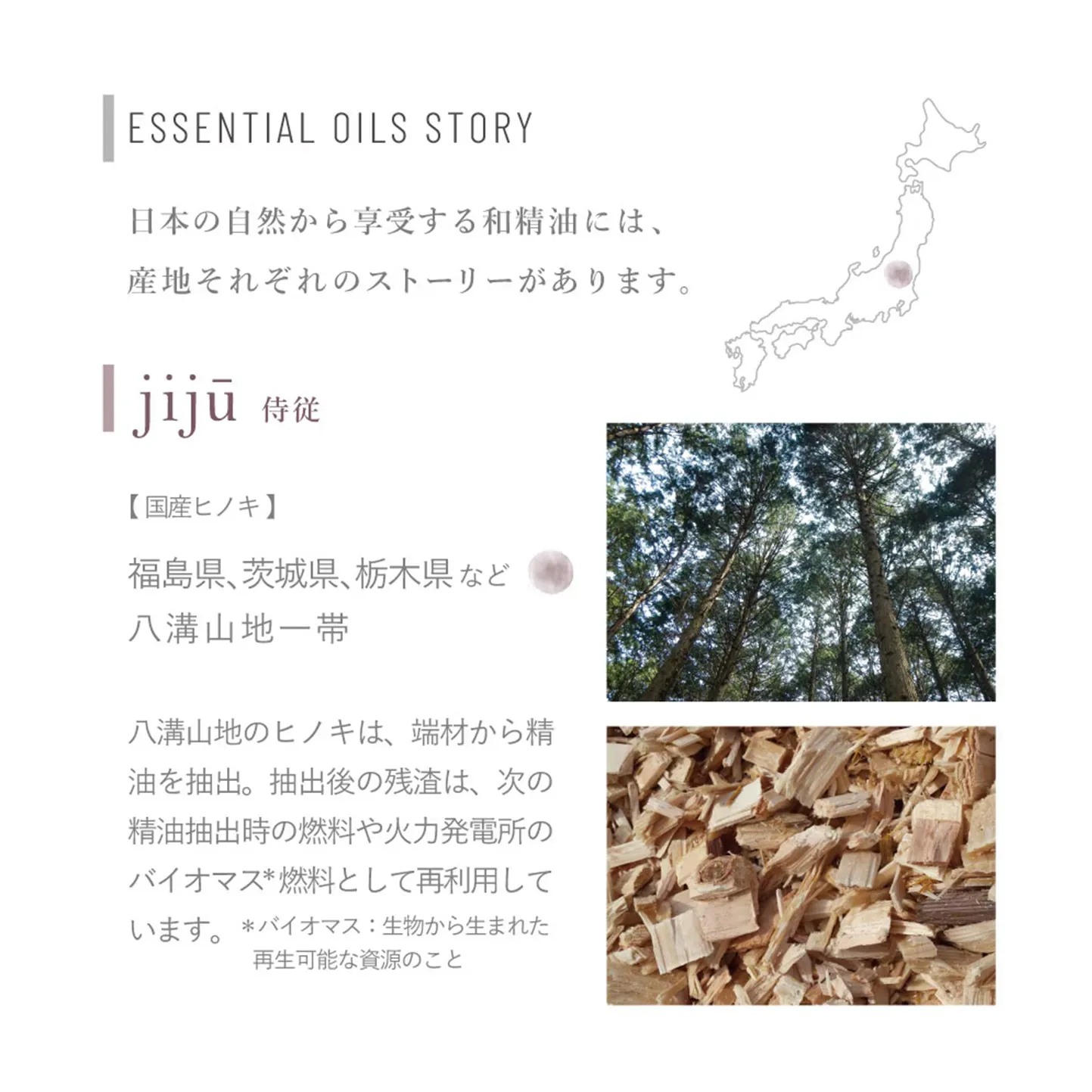 【hana to mi】ハンドクリーム jiju