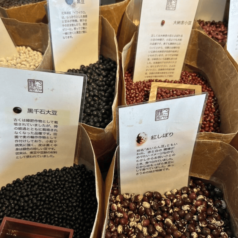 素焼ミックス大豆120g