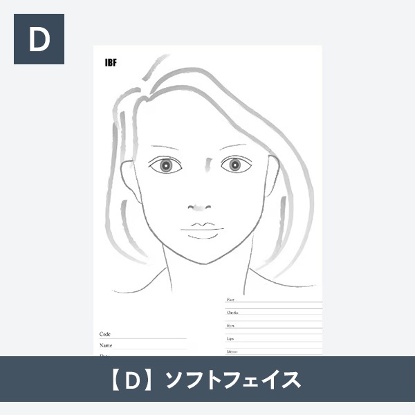 【選べる】フェイスチャート10枚セット-画材用紙-