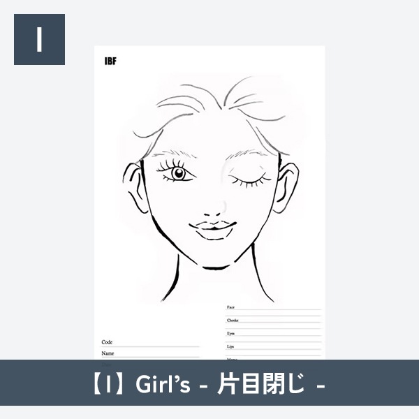 【選べる】フェイスチャート10枚セット-画材用紙-