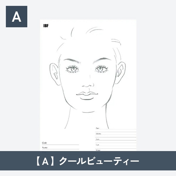 【選べる】フェイスチャート50枚セット-画材用紙-