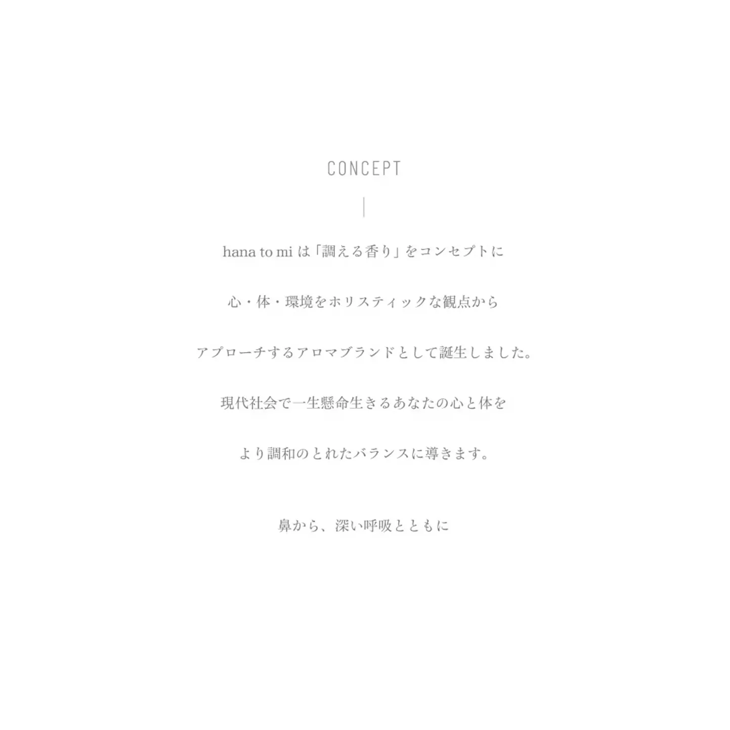 【hana to mi】ロールオンアロマ jiju
