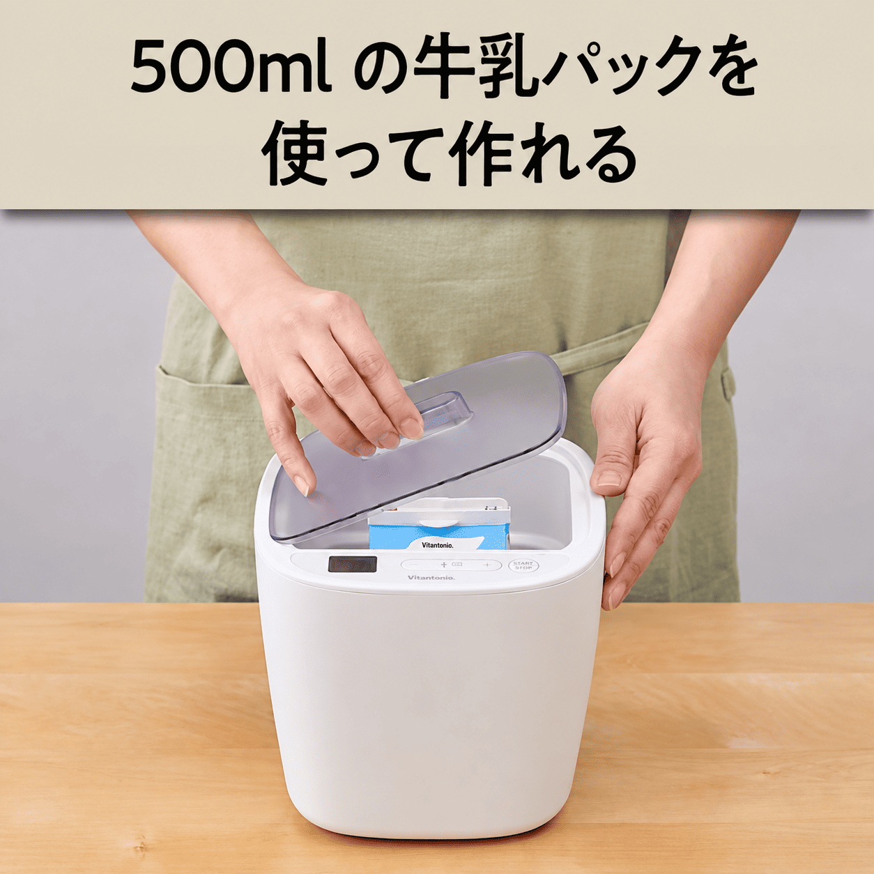 Vitantonio 発酵メーカー FERMENTATION MAKER VFM-10-W