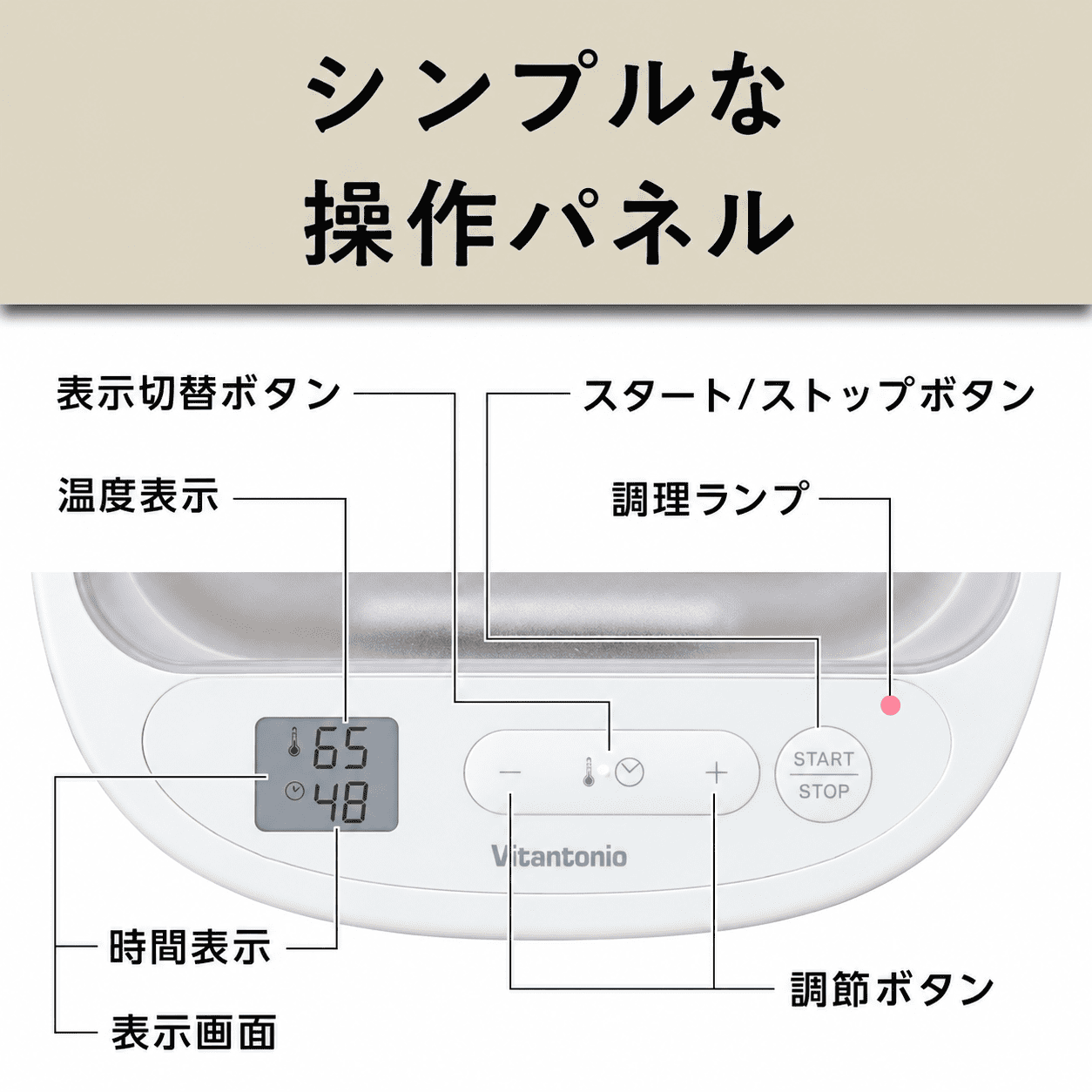 Vitantonio 発酵メーカー FERMENTATION MAKER VFM-10-W