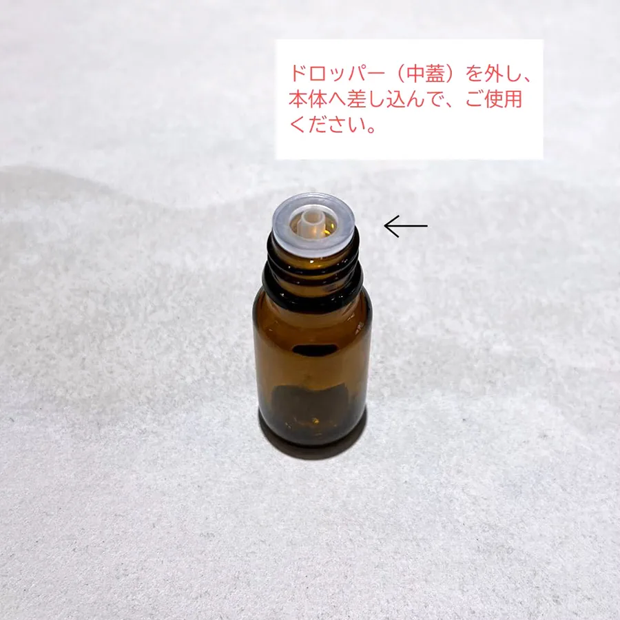 ウォーターレスディフューザー(10ml 精油付き)