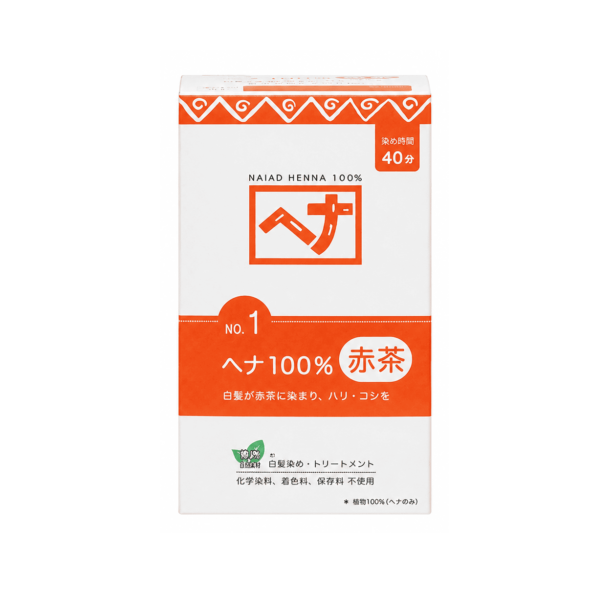 ナイアード　 ヘナ100％