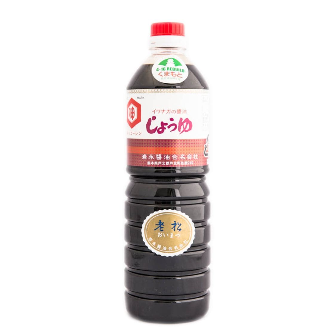 岩永醤油　さしみ醤油【老松】【送料無料】【同梱不可】