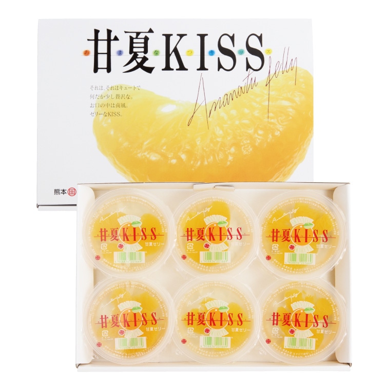 JAあしきた 甘夏ＫＩＳＳ