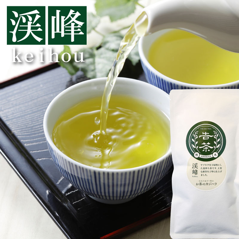 お茶のカジハラ 渓峰 (80g)