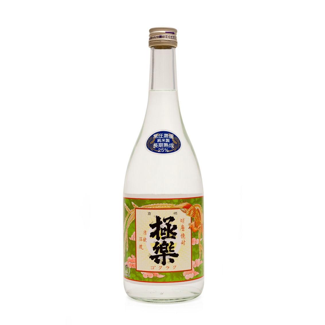 林酒造場 極楽 常圧蒸留 焼酎 25度 720ml 