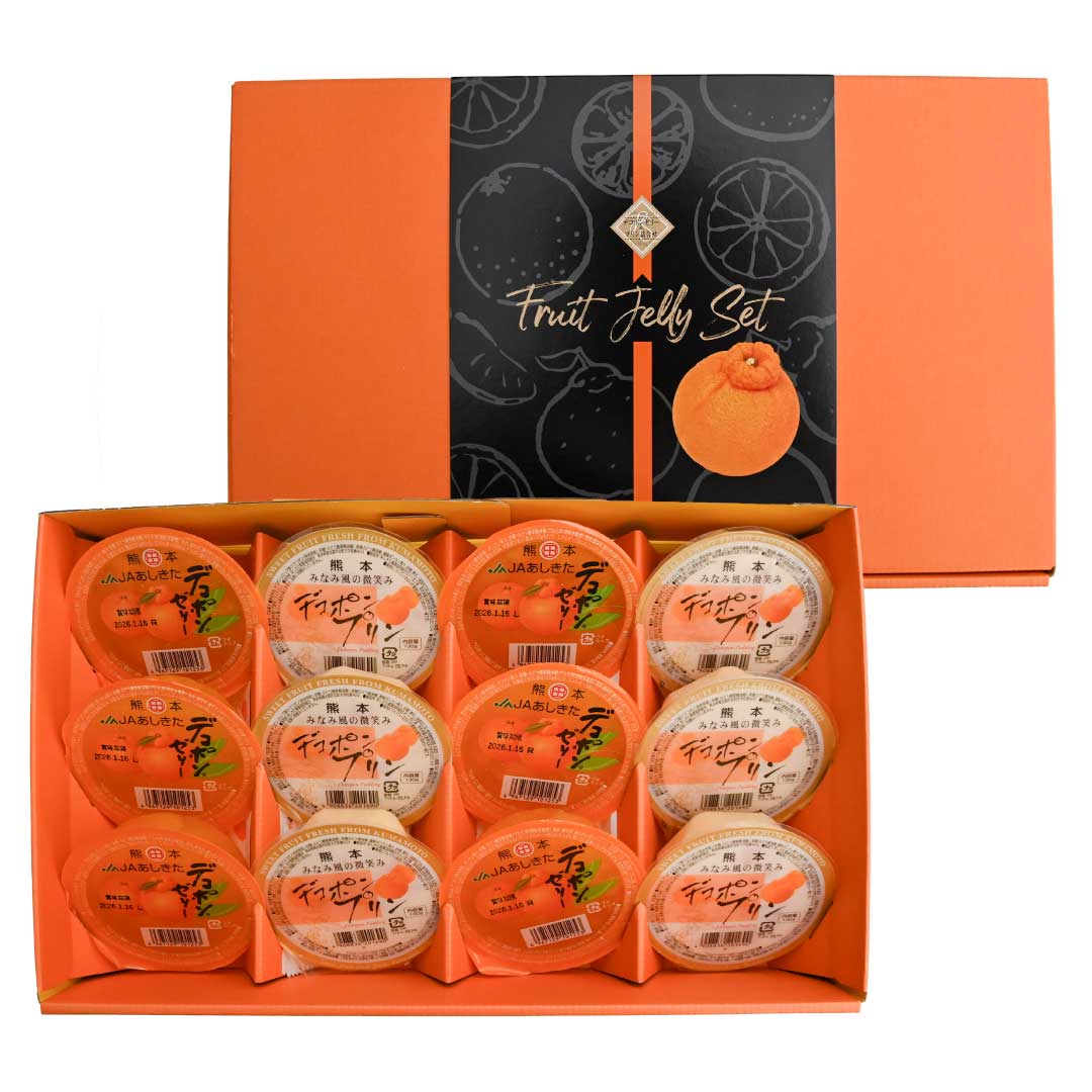 JAあしきた デコポンゼリー＆プリン詰合せ12個入り (130g×各6個入)