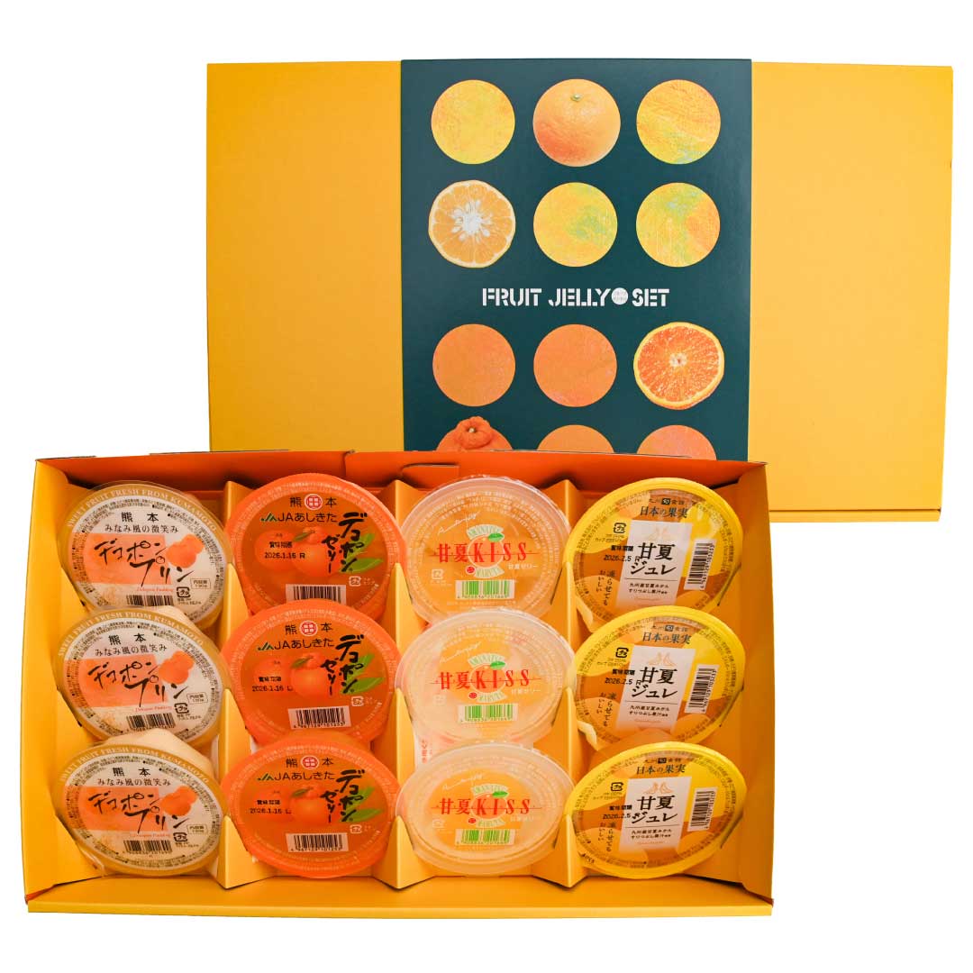 JAあしきた デコポン甘夏ゼリー詰合せ12個入り (130g×各3個入)