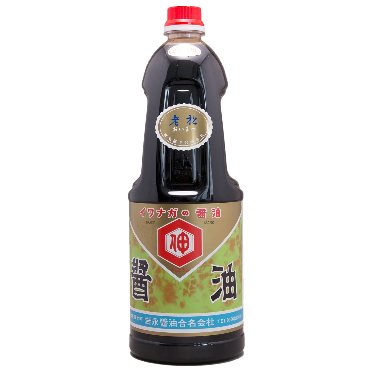 岩永醤油　さしみ醤油【老松】