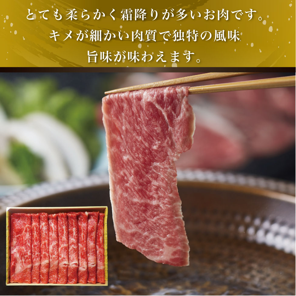 あか牛リブローススライス 800g(あか牛リブローススライス400g×2)【産地直送】