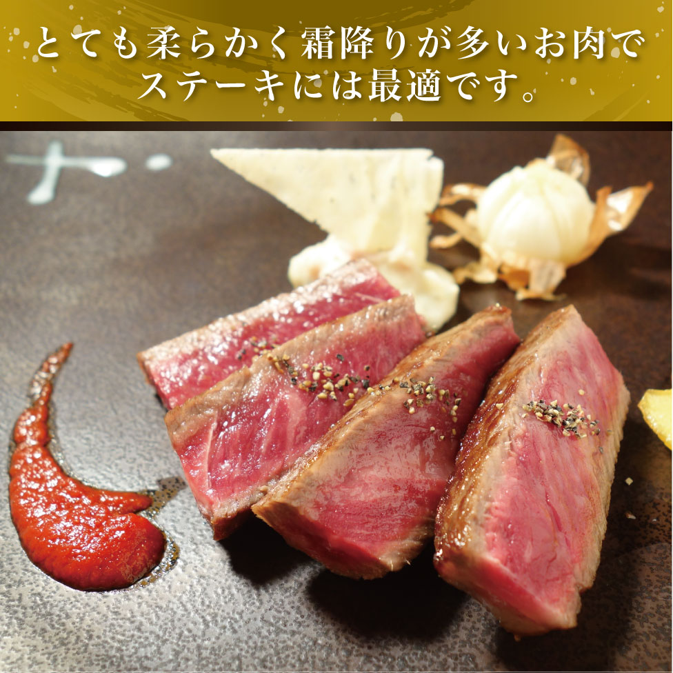 あか牛ロースステーキ 600g(あか牛ロースステーキ200g×3枚)【産地直送】