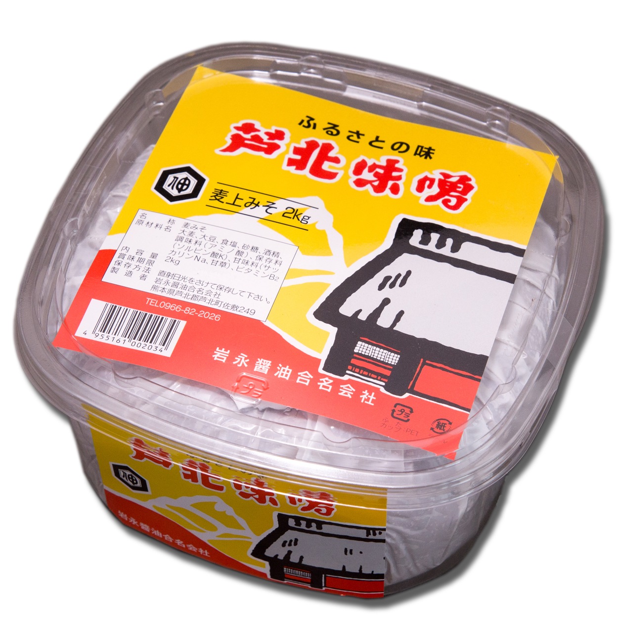 岩永醤油　芦北味噌