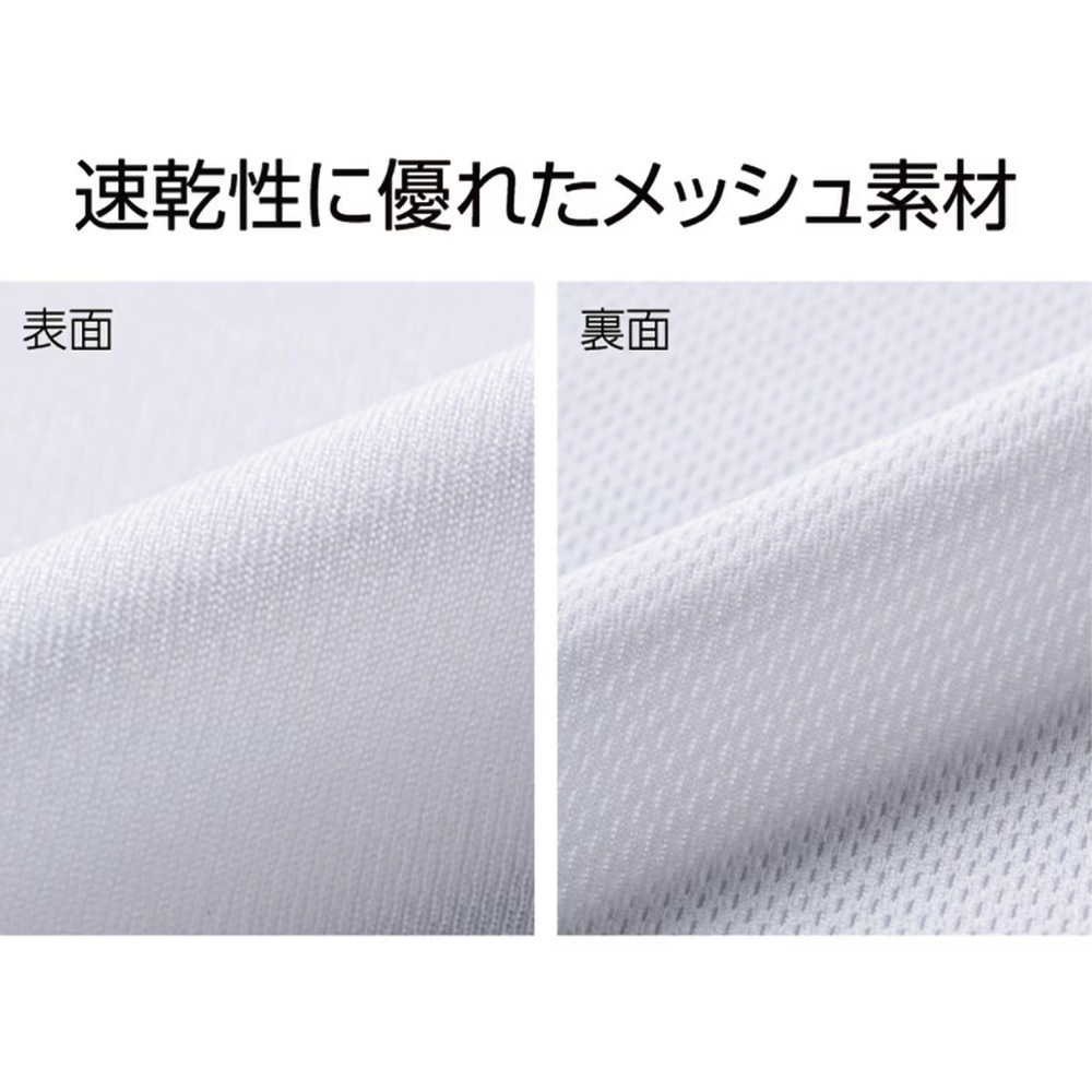 米焼酎鳥飼 古希名入れTシャツ