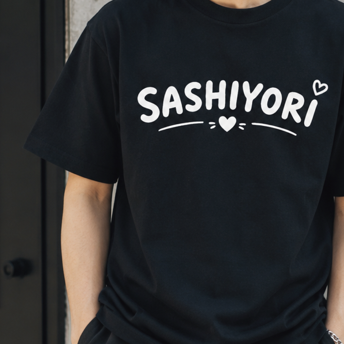 熊本弁デザインTシャツ「SASHIYORI(さしより)」