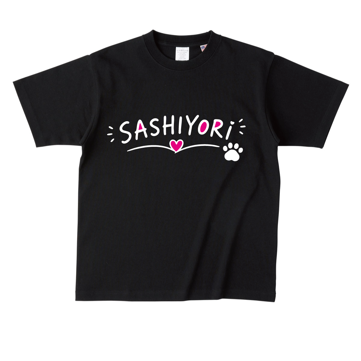 熊本弁デザインTシャツ「SASHIYORI(さしより)」肉球ロゴTシャツ|