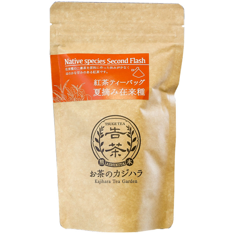 お茶のカジハラ　和紅茶(2.5g×10個・ティーバッグ)