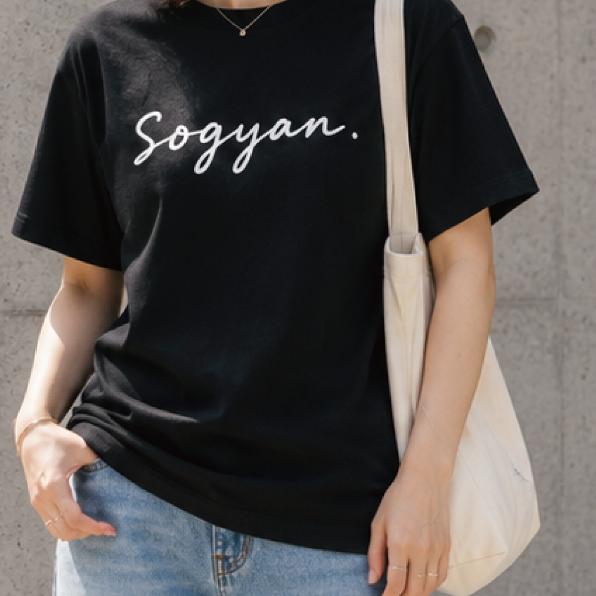 熊本弁デザインTシャツ「Sogyan.(そぎゃん)」