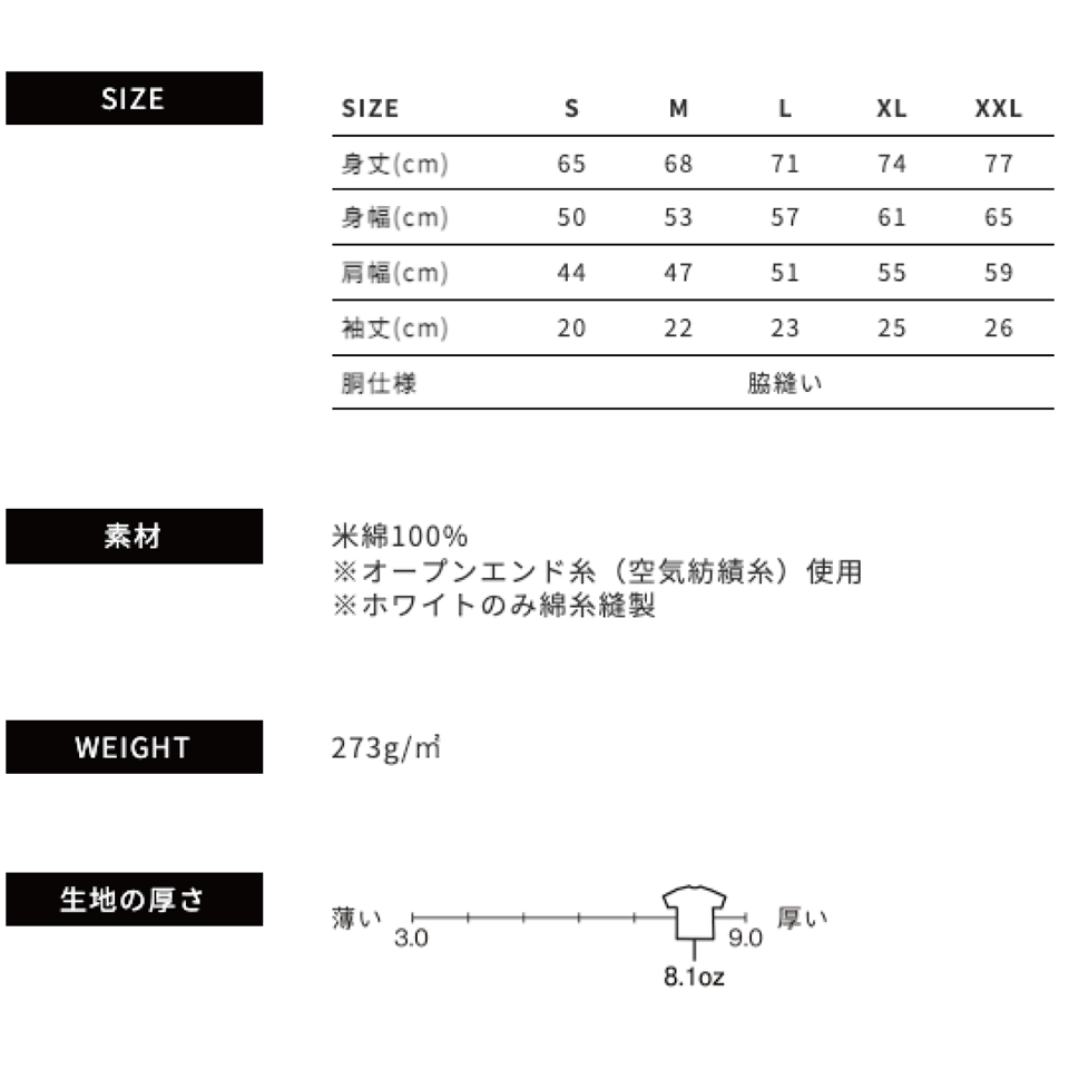 熊本弁デザインTシャツ「Sogyan.(そぎゃん)」