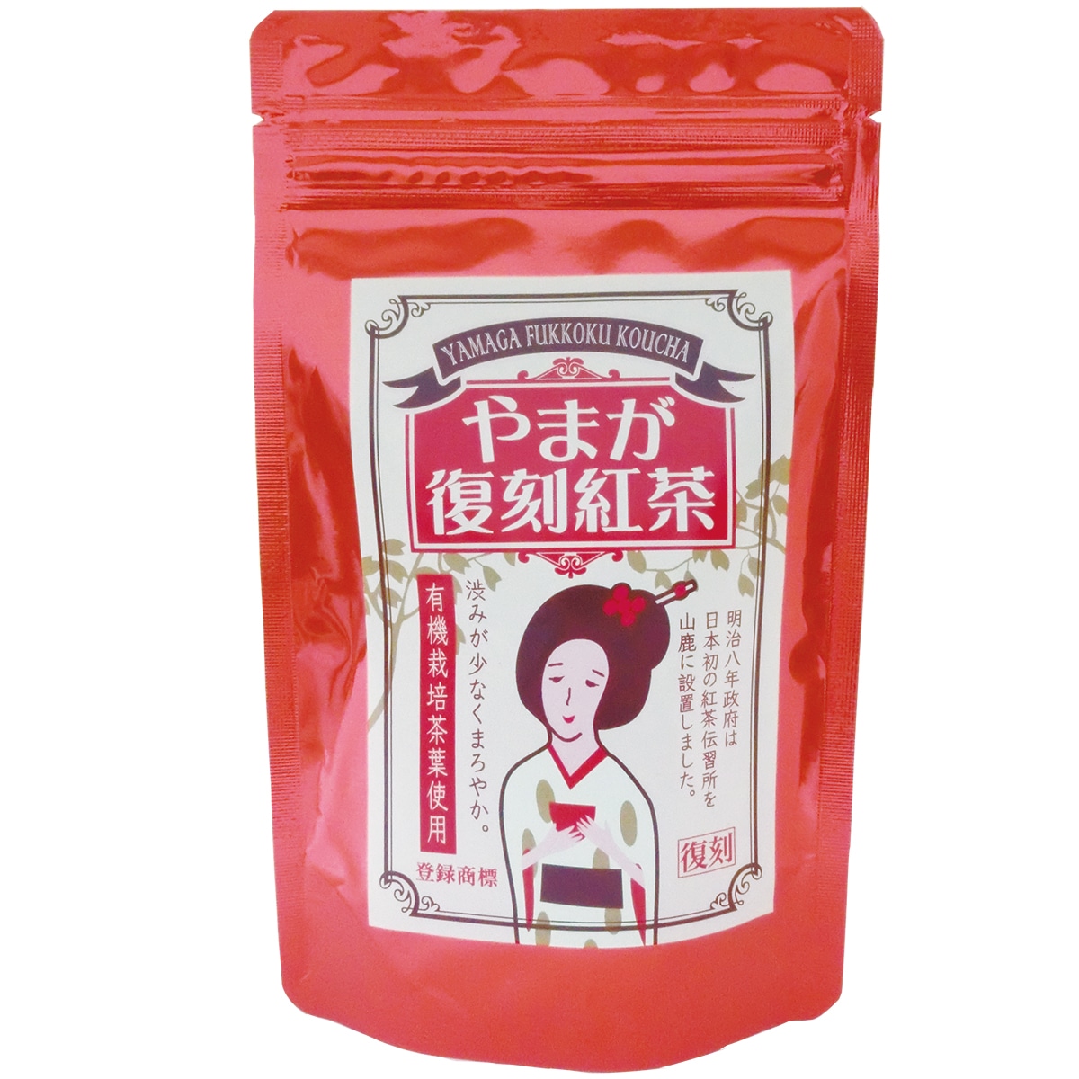 藤本製茶 やまが復刻紅茶 (3g×10袋入り)【産地直送】