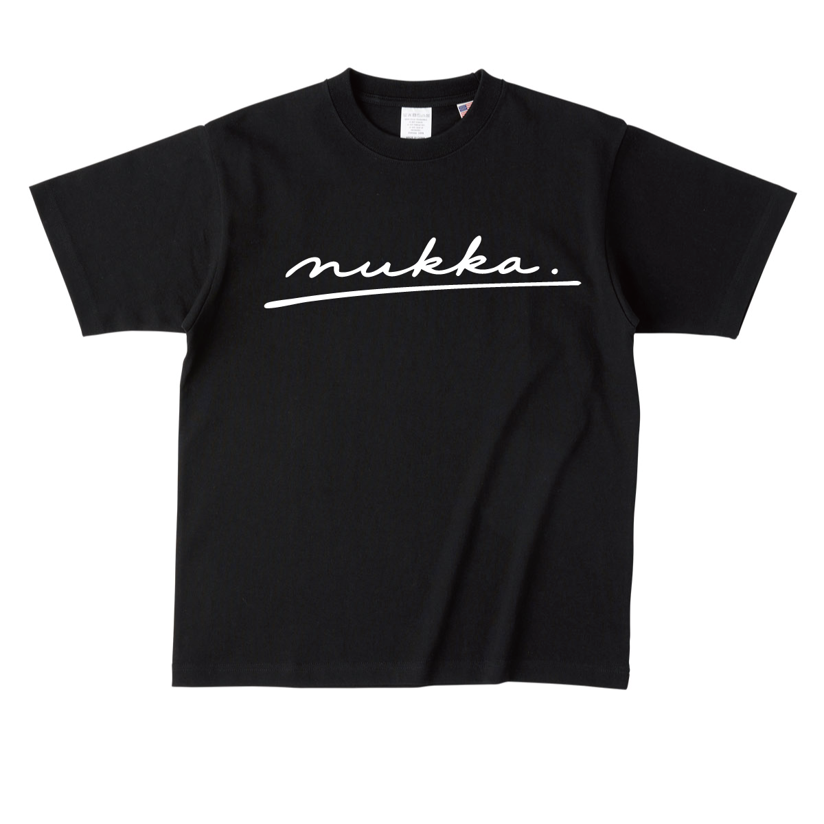 熊本弁デザインTシャツ「nukka.（ぬっか）」