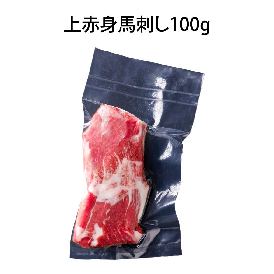 本場熊本の味を、お好みの組み合わせで<br>純国産馬刺し オリジナル馬刺しセット ¥800~【クール便発送】