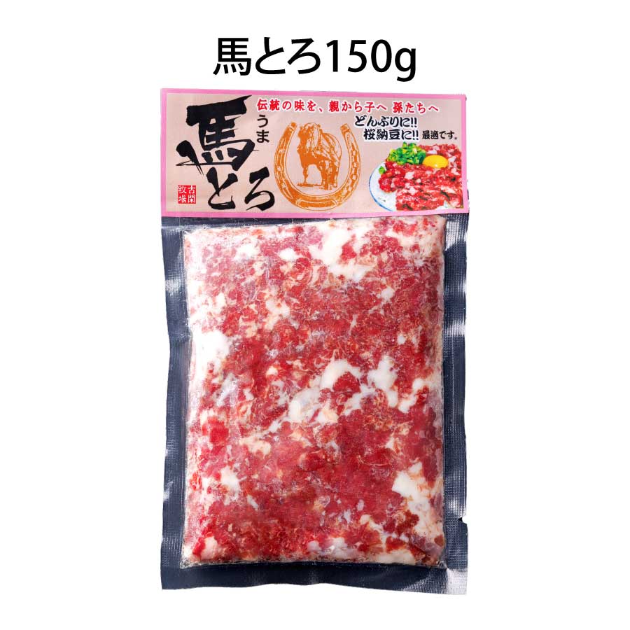 本場熊本の味を、お好みの組み合わせで<br>純国産馬刺し オリジナル馬刺しセット ¥800~【クール便発送】