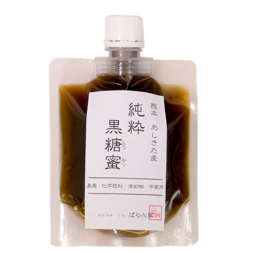 ばらん家 純粋黒糖蜜