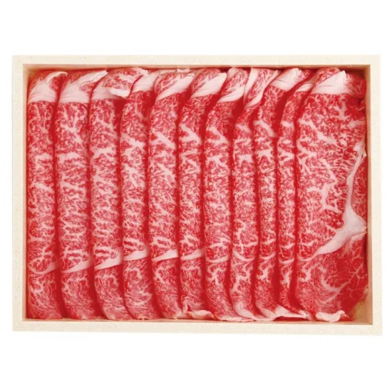 あしきた牛しゃぶしゃぶ(300g) 【クール便発送】【産地直送】【送料込(一部地域を除く)】