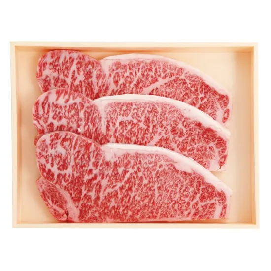 あしきた牛サーロインステーキ【クール便発送】【産地直送】【送料込(一部地域を除く)】