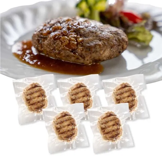 パザパのあしきた牛ハンバーグ 2個入り【クール便発送】【送料込(一部地域を除く)】