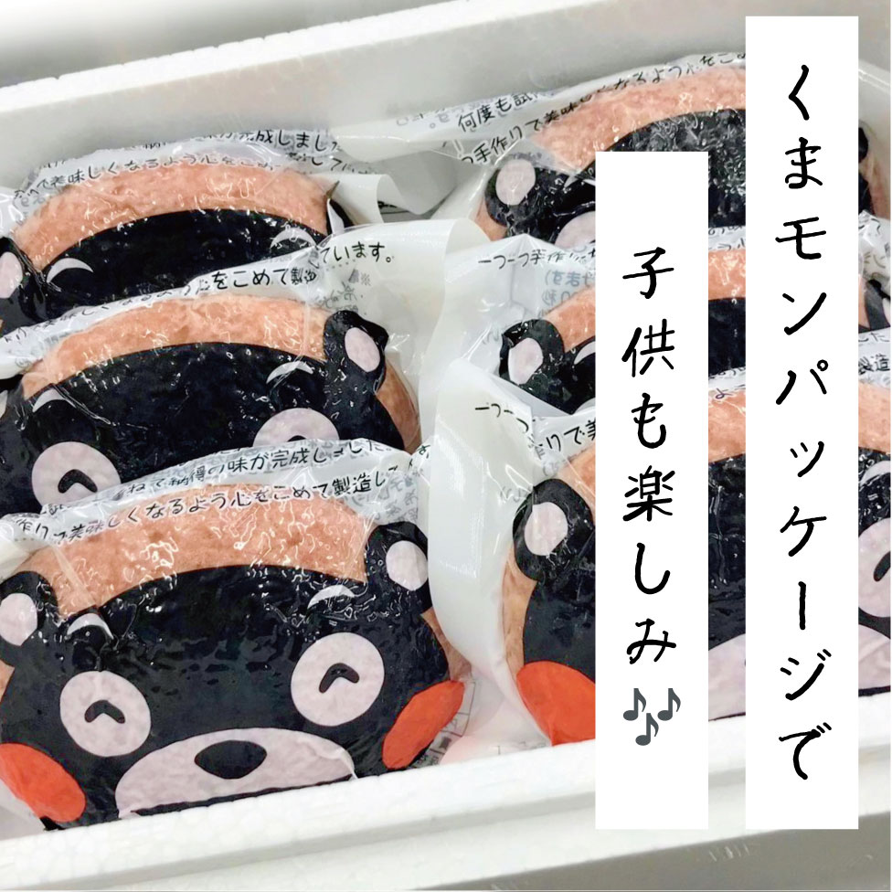 くまモンあか牛ハンバーグ セット(あか牛ハンバーグ120g×6個)【産地直送】