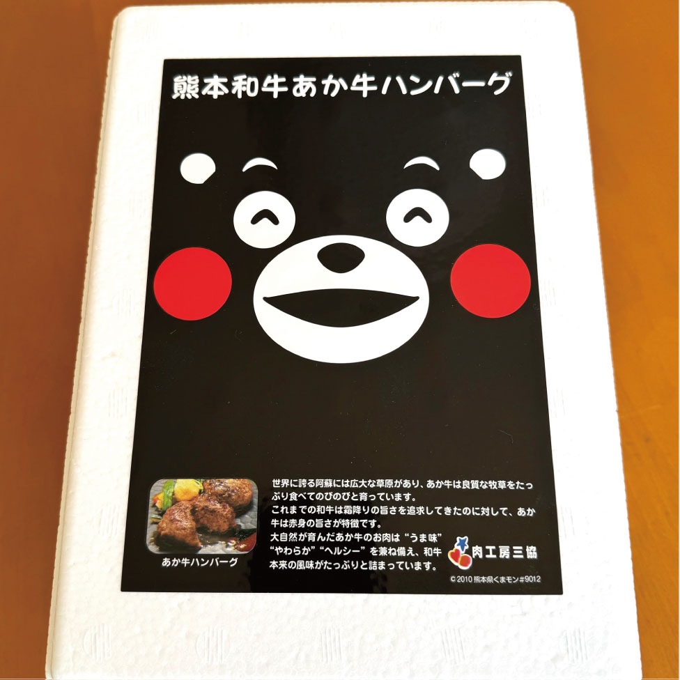 くまモンあか牛ハンバーグ セット(あか牛ハンバーグ120g×6個)【産地直送】