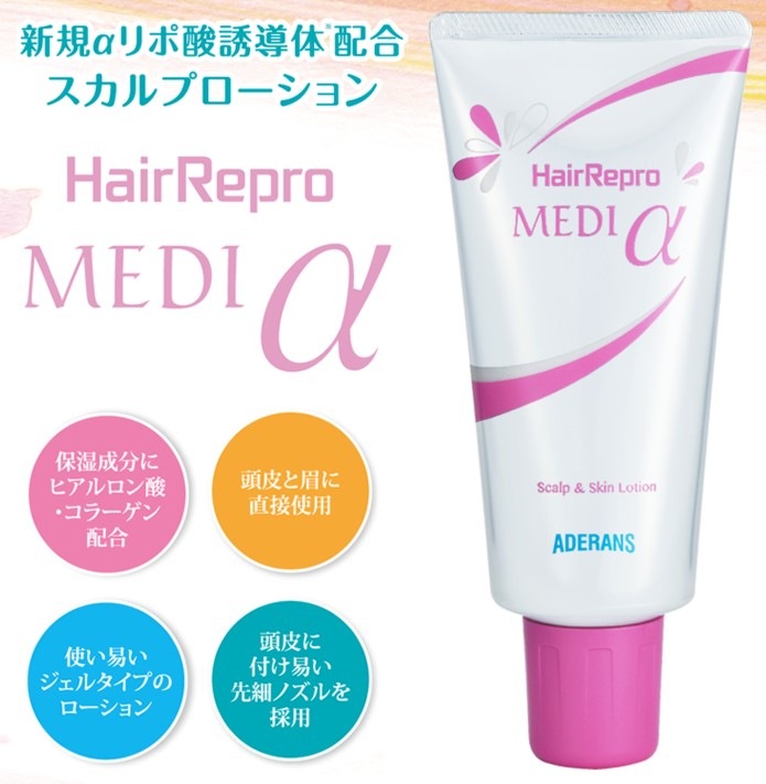ヘアアルファレイ プレミアム　頭皮ケア、ヘアアルファレイ、美髪、中古品 CELLRETURN]セルリターン ヘア アルファレイ[プレミアム
