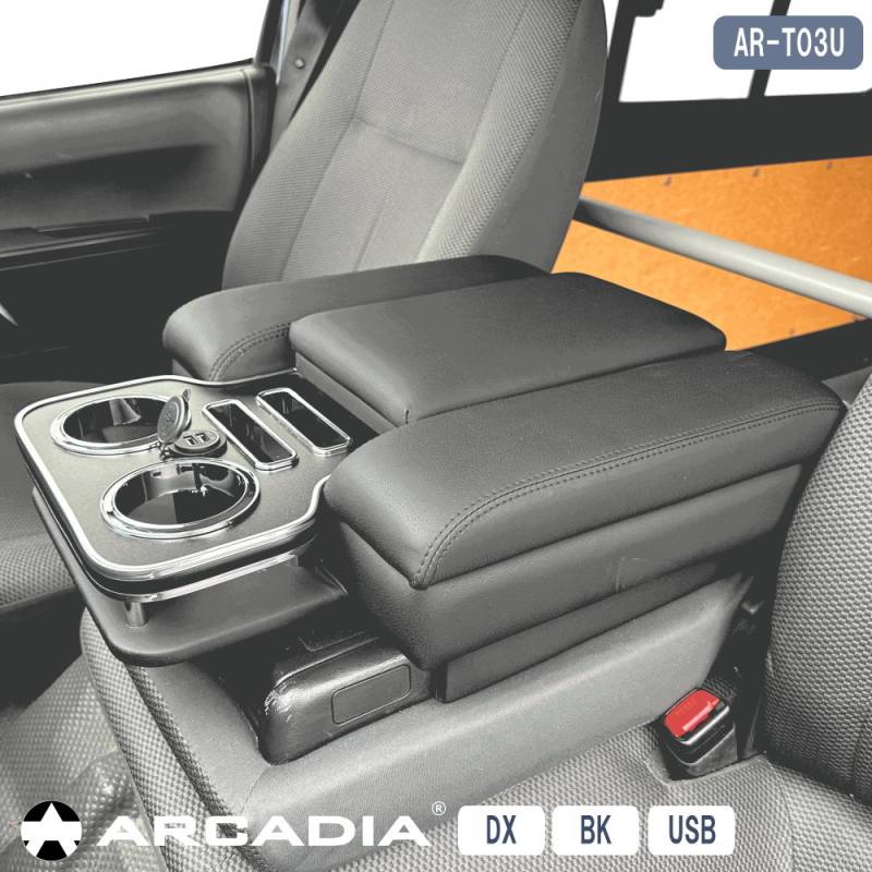 ハイエース DX イノーバー USB コンソール アームレスト ロースタイル ブラック  ARCADIA 200系 抗菌処理 AR-T03U
