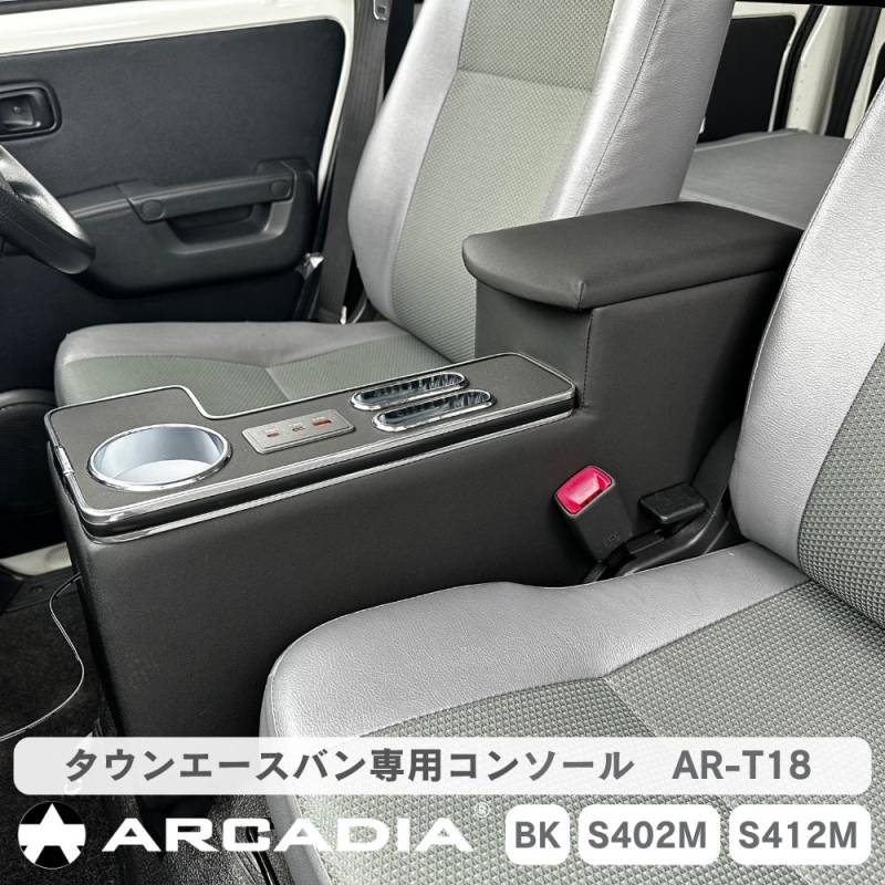車種別専用,TOYOTA,タウンエースバン | アトリエRV