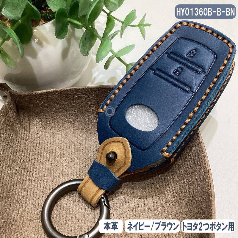 キーケース ヤリス ヤリスクロス ハリアー 新型 80系 皮革繊維再生複合材 スマートキーカバー HY01360B-B-BN